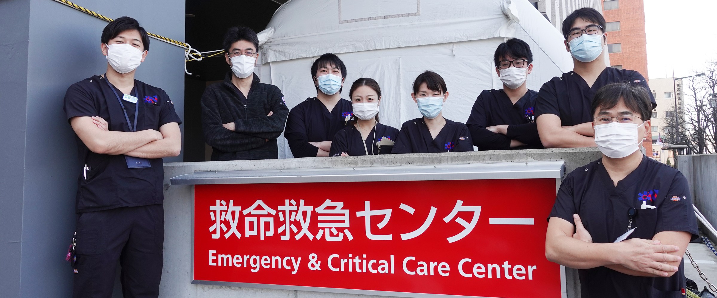 Nagasaki University Hospital Acute & Critical Care Center Coordination Office for Emergency Medicine and International Response