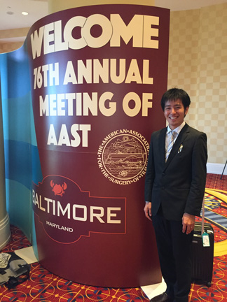 American Association for Surgery of Trauma 76th Annual Meeting①