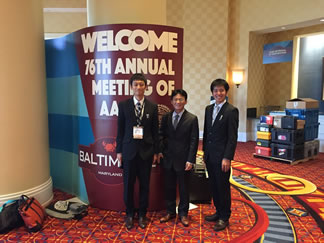 American Association for Surgery of Trauma 76th Annual Meeting③