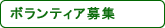 �{�����e�B�A��W