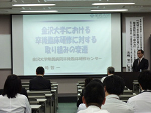 開院150周年記念　講演会「若手医師が集う長崎県となるために！」