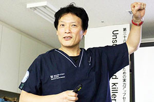 8月19日　第36回　若手医師のための実力アップセミナー　『林 寛之先生 講演会』