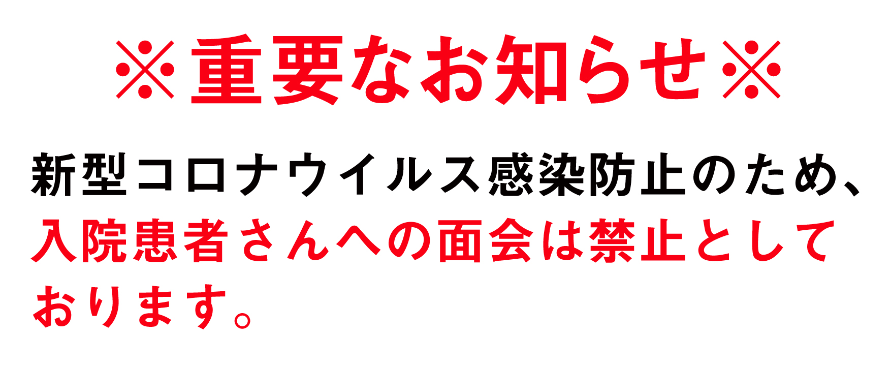 納豆 コロナ 長崎 大学