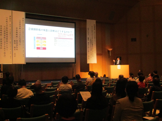 2025年度 長崎県がん診療連携拠点病院県民公開講座「がんについて よく考えよう」①