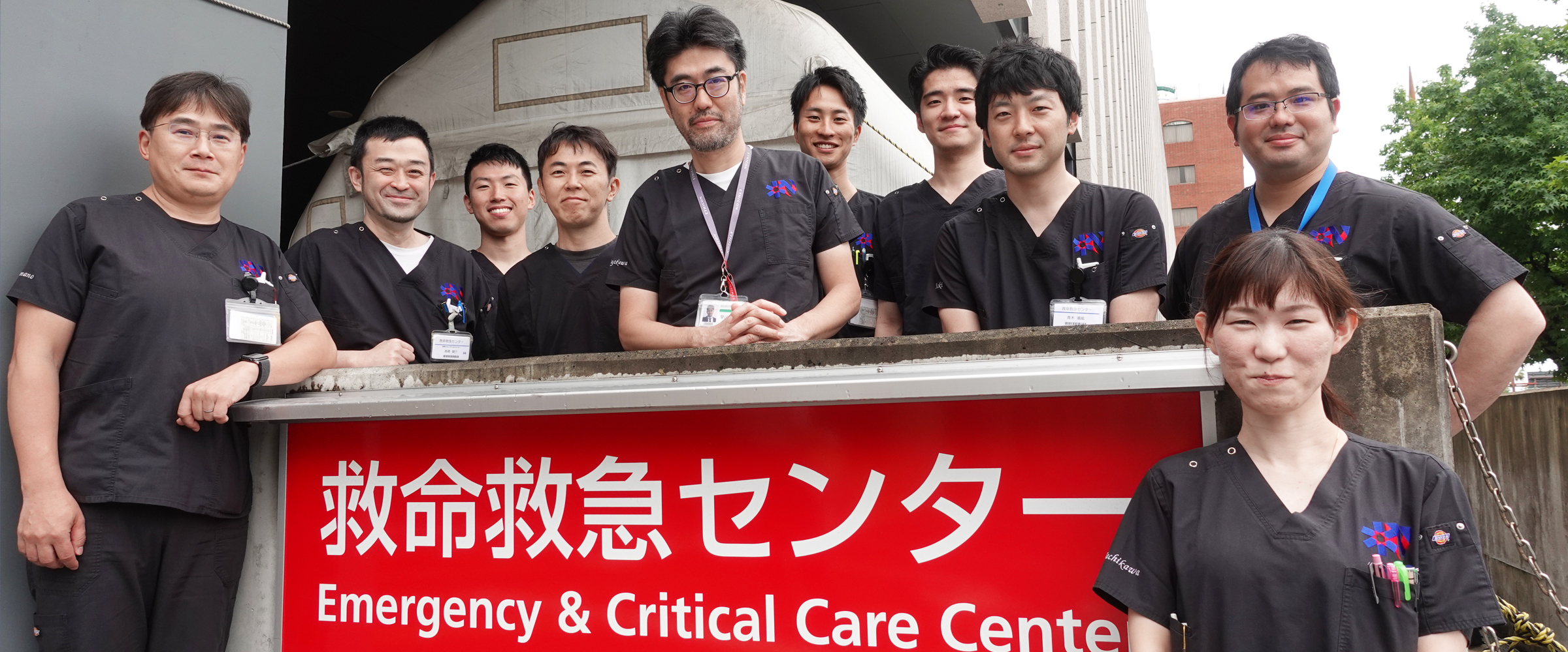 Nagasaki University Hospital Acute & Critical Care Center Coordination Office for Emergency Medicine and International Response