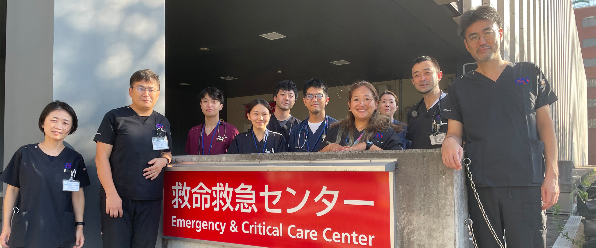 Nagasaki University Hospital Acute & Critical Care Center Coordination Office for Emergency Medicine and International Response