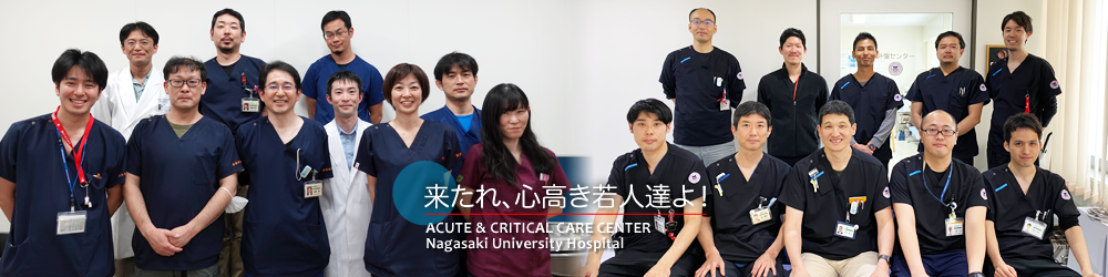 来たれ、心高き若人達よ！