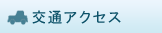 ʃANZX