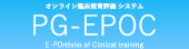 PG-EPOC