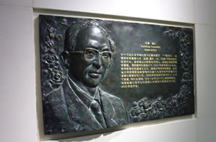 友廣記念医師育成室開所式 (2010.7.7)