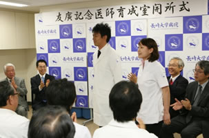 友廣理事長より研修医に白衣授与