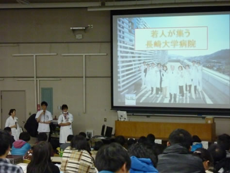 2.28　医学部5年生向け初期研修説明会