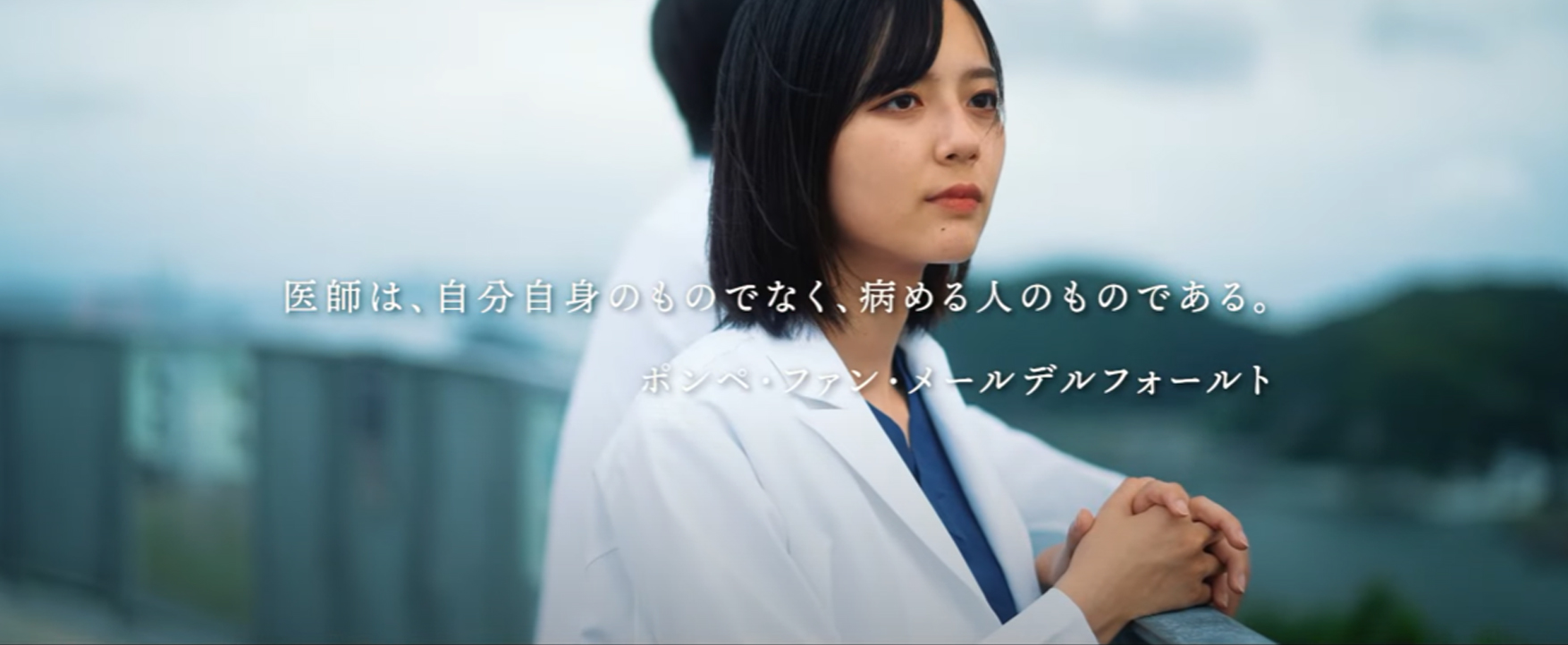 研修医PR動画へのリンク
