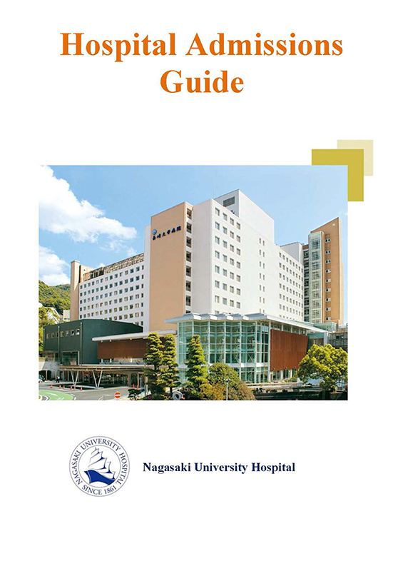 Hospitalization Guide