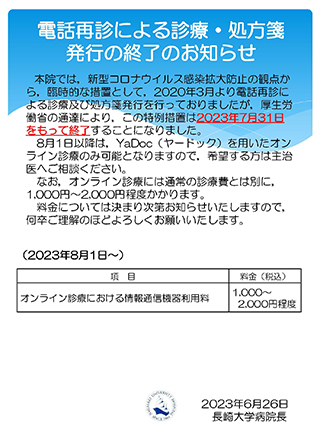 み！病院通いの為コメント発送コメント遅れ様 リクエスト 3点