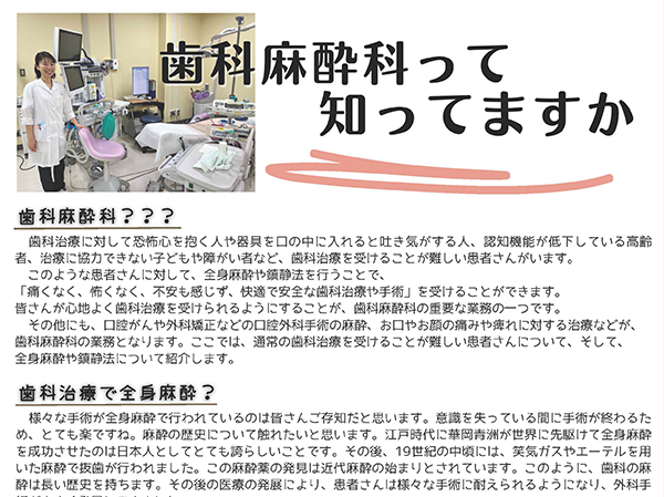 シンポジウムのお知らせ