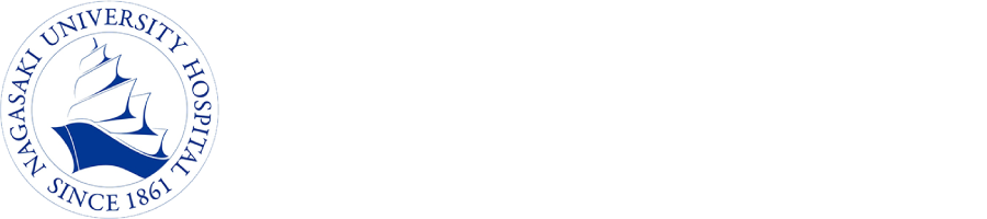 長崎大学病院移植医療センター